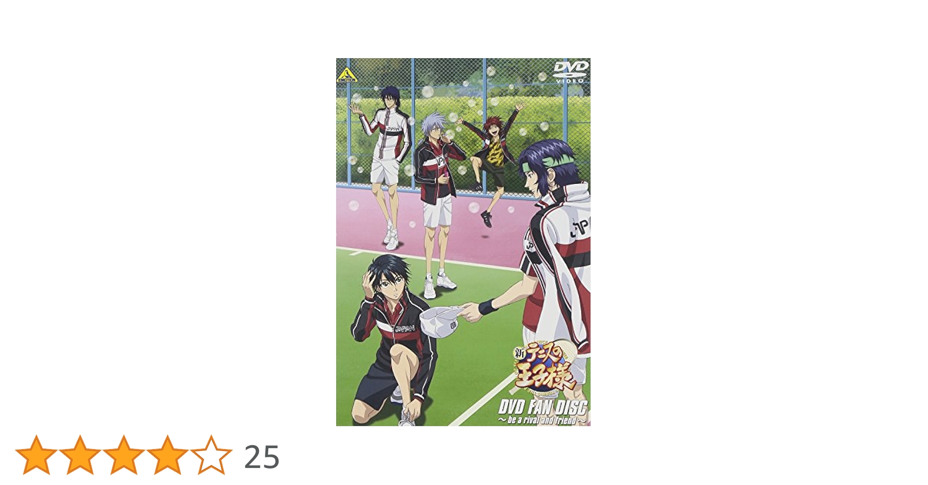 新テニスの王子様 DVD FAN DISC ~be a rival and friend~ rdzdsi3 新テニスの王子様 DVD FAN DISC ~be a rival and friend~ - 最